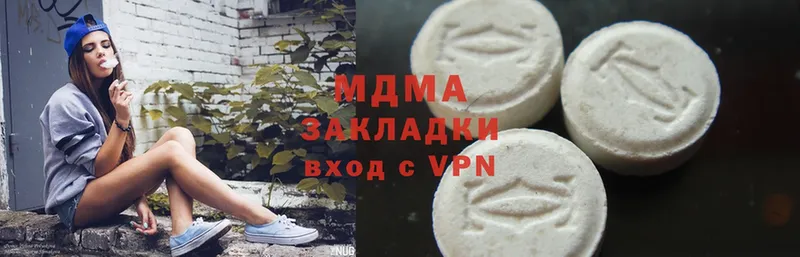 MDMA кристаллы  Пудож 